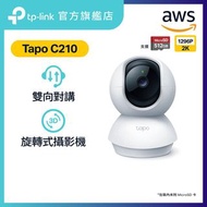 🌟Brand New 全新未開🌟TP-Link - Tapo C210 3MP ✨超高像素wifi無綫智慧可旋轉高清網路雲台攝影機監視器 IP CAM💫 #CCTV #IPC