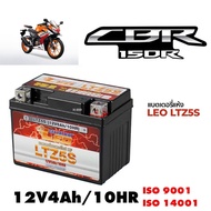 แบตเตอรี่ CBR 150R แบตเตอรี่ CBR 150 คาบูแบตสำหรับรถ HONDA CBR 150 คาบู แบตเตอรี่ 12v 4Ah / 10 HR แบตเตอรี่แห้ง แบตเตอรี่ไทยมาตรฐานส่งออก 5แอมป์อย่างดี