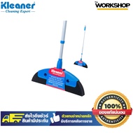 Sponge Broom 34cm GSK001 KLEANER