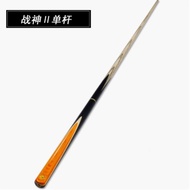 Ares pool cue small head 1/2 split snooker cue Chinese black 8 American nine-ball billiard cue handm