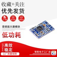 HXJ8002 Mini Power Amplifier Module Audio Amplifier Module Audio Amplifier Module Audio Equipment Po