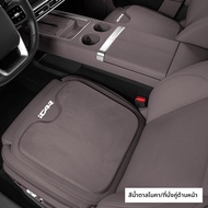 MENGDAO | หมอนรองนั่งรถยนต์สำหรับทุกฤดูกาล สำหรับ Chery ICAR V23