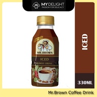 (330ml) Mr Brown Coffee Drinks Blue Mountain Blend Caramel Macchiato French Vanilla Iced Macadamia Nut Starbucks Nescafe