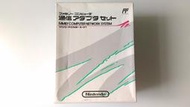 【哲也家】任天堂 紅白機 FC 通信適配器 股票機 證券機 賽馬機 (附專用卡片JRA賽馬)
