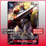 Digimon Card BT13-111 SEC Gallantmon | Japanese TCG