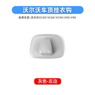 Volvo Xc60 Xc90 S90 V90 Xc40 Ghế Sau Ô Tô Trần Móc Treo Xoay Được Abs Móc Bảo Quản Cho Áo Khoác Và M