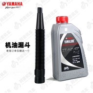 【包邮】Yamaha motorcycle oil Four Seasons universal engine oil 10W-40 original genuine engine oil motorcycle special engine