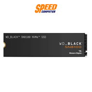WD BLACK (WDS200T1X0M) CARD SN8100 NVMe 2TB M.2 2280 | SSD(เอสเอสดี) | By Speed Computer WDS200T1X0