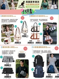 （多圖多商品）台灣代購 台灣711 kangol 袋鼠  斜背包  小側包 後背包 洞洞鞋