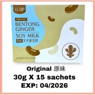 Shen Loon She 神农氏 Bentong Ginger Soy Milk 文冬姜豆奶 SLS (Original原味) [30g X 15 sachets] EXP: 04/2026