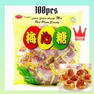 Red plum candy / gula Asam Boi / 梅心糖 (100pcs)