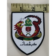 Logo Silat Gayong/Logo Sulam Pssgmk