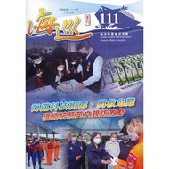 Sea Tour Issue 111 (111.03) 11100979999 Taaaze Reading Book Life Online Bookstore