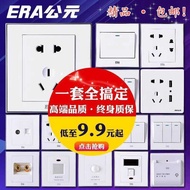 ERA Male Yuan Zhenbai Premium Home Improvement Switch Type 86 Panel Socket One Open Air Conditioner 