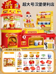 Supermarket Playset Cash Register 6 Year Olds