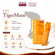 Eu Yan Sang TigerMune 余仁生虎乳芝草本饮 10sachets x 20ml