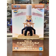 WCF One Piece Log Stories - Sanji & Zeff 2