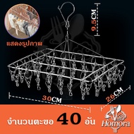 Stainless Steel Clothes Hanger Bent Peg Clip Sock Clothes Hanger Hanger With Clip Clothes Peg