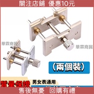 ** Watch Repair Tool Movement Holder Set Two-In-One Metal Can Issue Tickets