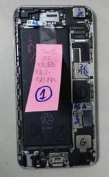 (免運)IPHONE 6 PLUS 主板吹壞無發修复沒有LCD面板,整台零件機出售無鎖