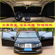 Hyundai Sunshade Heat Insulation Visor Window SantaFe Elantra TUcson IX35 Mufasa i10 i30 Sunscreen