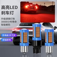 Brake Light led Strobe Super Bright Car LED Brake Bulb 1156 Rear Fog Light Modified T20 Tail Light 1