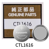 Watch accessories Original CTL1616F CTL920 MT920 photoelectr手表配件 原装CTL1616F CTL920 MT920光动能太阳能充9.16