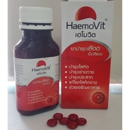 HAEMOVIT (100 KABLET) anti-anemia chicken vitamin supplement