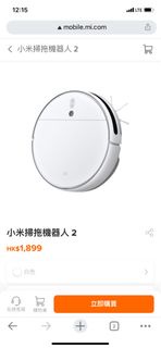 小米掃拖吸塵機2