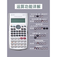 Scientific Calculator Multifunctional Exam Students Use College Entrance Examination High School Stu