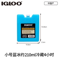 IGLOO Blue Ice Brick Food Grade Cooling Storage Milk Ice Brick Reusable Crystal Box Ice Panel Campin