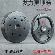 Weightlifting Barbell Plates Hand Grips Fitness Abdominal Trainer Cast Iron Barbell Plates Large Hol