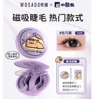 WOSADO - 生巧黑軟磁磁吸假眼睫 小熊蟲聯名款 【平行進口】
