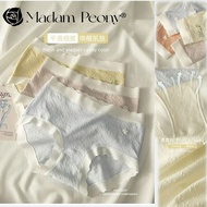 ✨BodyConfidence Cotton Panties for Curvy Queens AntiBacterial  Seamless Design Suitable for Those Up