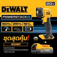 DeWALT LED Flashlight Model DCL040E1 (Flashlight + PowerStack)