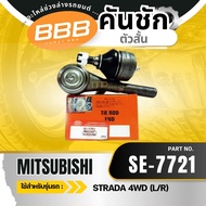 ราคาต่อตัว ชุดช่วงล่างลูกหมาก MB STRADAPAJERO 4WD (SB-7721SB-7722SE-7721SE-7722)