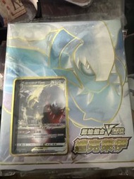 寶可夢 Darkrai VSTAR 起始組合