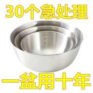 ✅FREE SHIPPING✅316Stainless Steel Cuisine Basin Bowl Beat Eggs Knead Dough Salad Cold Fruit Baking at Home