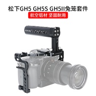 Panasonic GH5 GH5S GH5II Rabbit Cage Kit SLR Camera Micro-Single Vertical Shooting Handle Accessorie