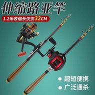 batang pancing joran pancing batu ladung pancing Telescopic Lure Rod Road Sliding Horse Mouth Ultra-