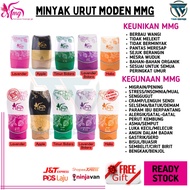 MMG MASSAGE GEL MINYAK URUT MODEN LOTION WANGI LEGAKAN LENGUH SENDI