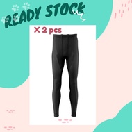 2 Men Aulora Kodenshi Pants With