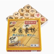 Chess Wooden Set /Chess Xiang Qi /中国象棋