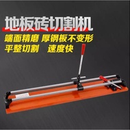 Multifunctional Manual Tile Cutter Hand Push Floor Tile Lightweight Floor Tile Push Knife Tile Cutte