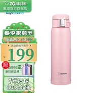 BW-6💚Zojirushi thermal insulated bottle304Stainless Steel Vacuum Vacuum Cup Bounce Cover Men and Women Lightweight Porta
