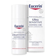 Eucerin Ultra Sensitive Soothing Care for Normal to Combination Skin 50ml 敏感舒緩護理乳液 50ml 中性至混合性肌膚  請留