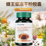 A total of 11.0932 million yuan + RMB Aneoktur original imported royal jelly capsules from the Unite