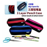 🇲🇾Three Layer Pencil Case Pencil Box Big Capacity Large Capacity Student Double Layer Pencil Case