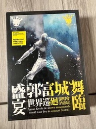 郭富城盛宴演唱會DVD