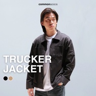 Common Goods Trucker Jacket Series